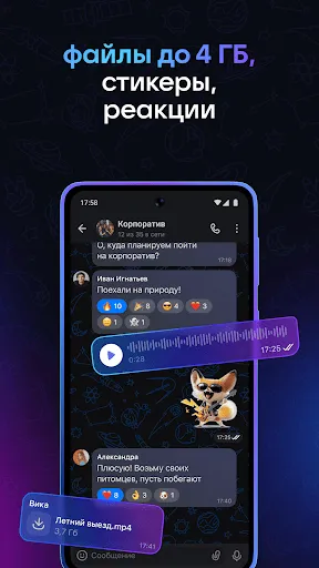 MAX: общение, полезные сервисы | Игры | XWorld