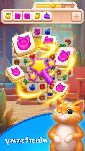 ลานกระเบื้อง: เกมจับคู่ | เกม | XWorld ลานกระเบื้อง: เกมจับคู่ | เกม | XWorld