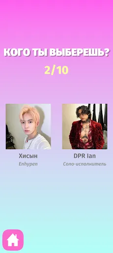 K-Pop: Кого ты выберешь? | Игры | XWorld K-Pop: Кого ты выберешь? | Игры | XWorld