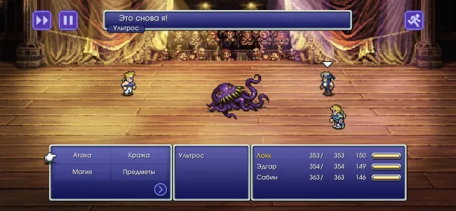 FINAL FANTASY VI | Игры | XWorld