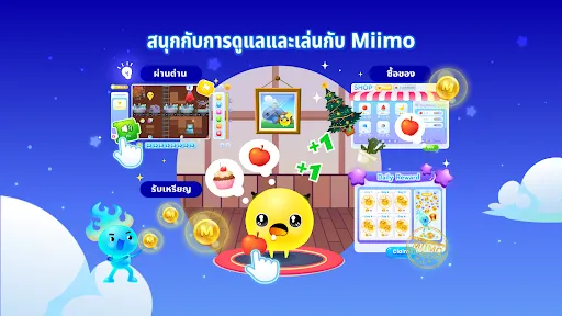 Code Chingoo | เกม | XWorld