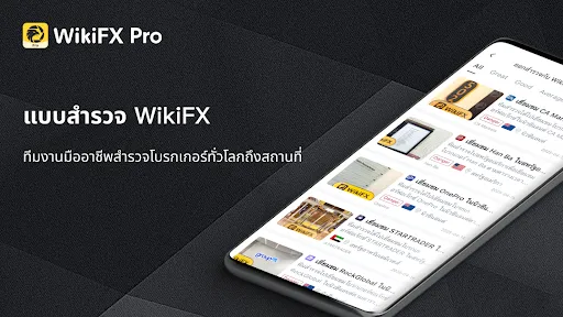 WikiFX-Broker Regulatory APP | เกม | XWorld