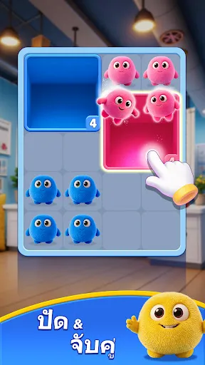 Fluffy Drop | เกม | XWorld Fluffy Drop | เกม | XWorld