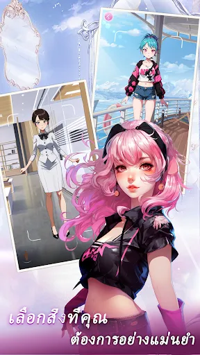 เกมส์แต่งตัวอนิเมะสาวโมเอะ | เกม | XWorld