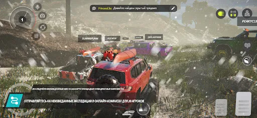 Offroad League Online | Игры | XWorld