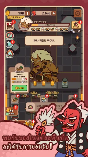 ร้านอาหารโยไค:ยูนะและ97เมนู | เกม | XWorld ร้านอาหารโยไค:ยูนะและ97เมนู | เกม | XWorld