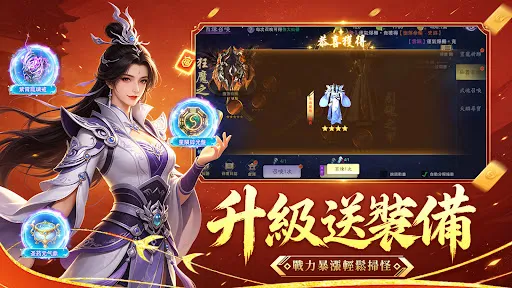 劍仙逍遙傳-御劍飛升打金 | Games | XWorld 劍仙逍遙傳-御劍飛升打金 | Games | XWorld