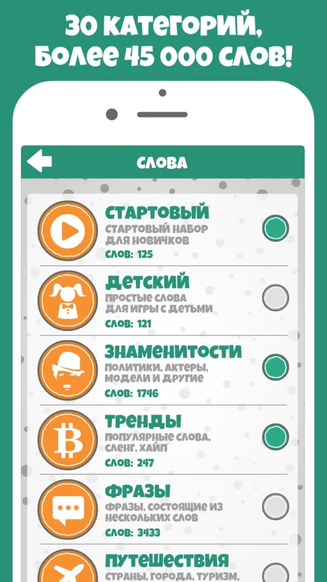 Крокодил слова игра Крокадил | Games | XWorld