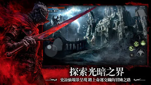 血影雙生 | Permainan | XWorld