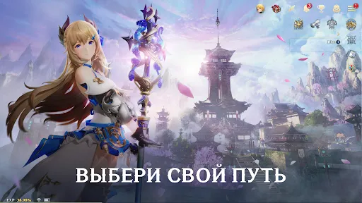 Gran Saga: Аниме MMORPG | Игры | XWorld