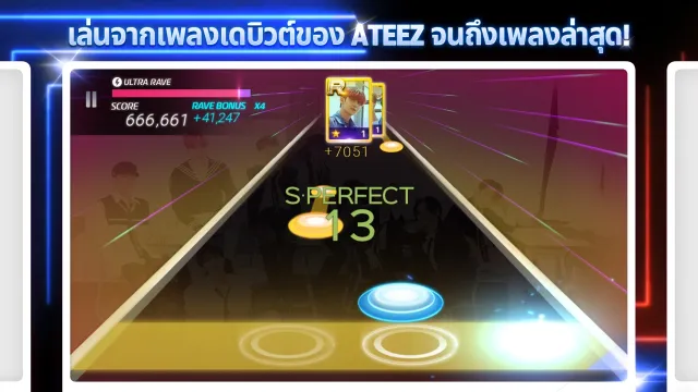 SUPERSTAR ATEEZ | เกม | XWorld