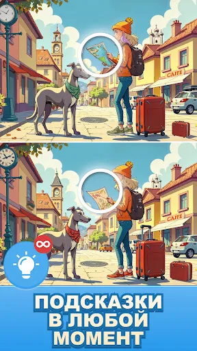 Find Master - Spot Differences | Игры | XWorld Find Master - Spot Differences | Игры | XWorld