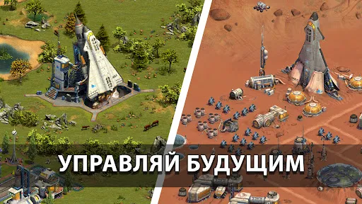 Forge of Empires Построй город | Игры | XWorld