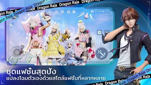 Dragon Raja - SEA | เกม | XWorld