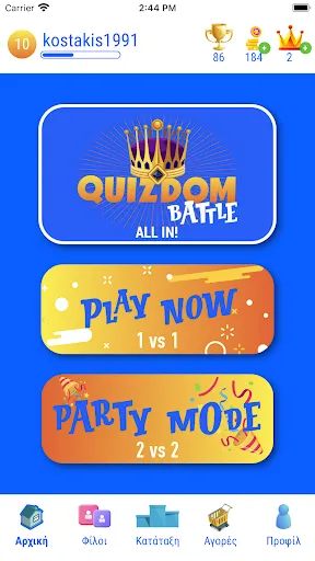 Quizdom Battle | Jogos | XWorld