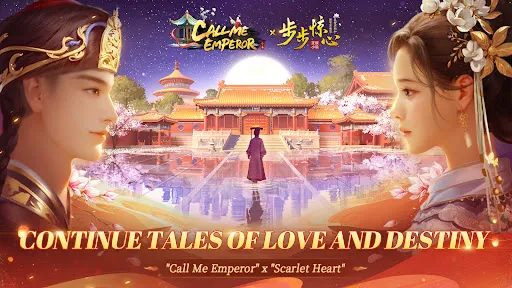 Call Me Emperor | เกม | XWorld