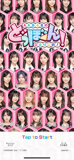 The AKB48's Dobon! | Games | XWorld