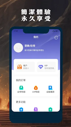 潘多拉劇場 | Permainan | XWorld