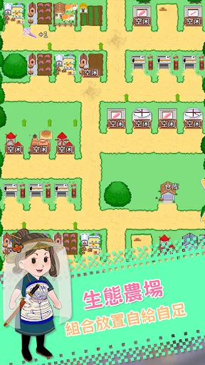 深夜的燒烤店 - 休閒經營的串燒美食小店 | เกม | XWorld 深夜的燒烤店 - 休閒經營的串燒美食小店 | เกม | XWorld