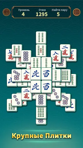 Otium Mahjong: Вафу Пазл | Игры | XWorld