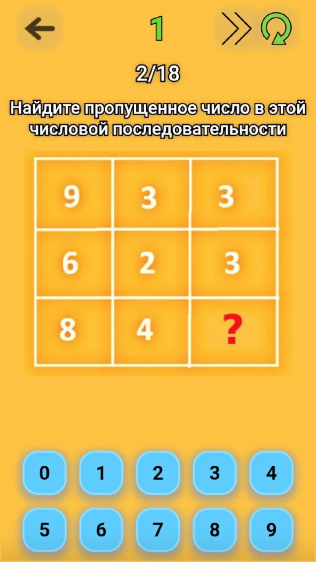 Тест на интеллект профессионал | Игры | XWorld
