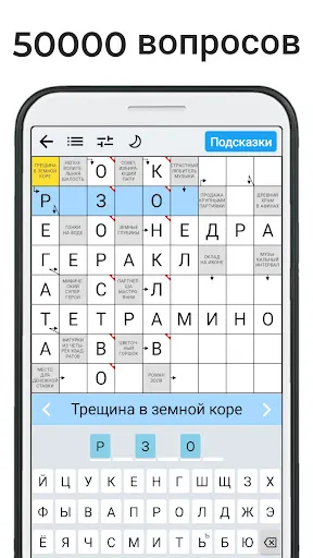 Сканворды на русском | Games | XWorld