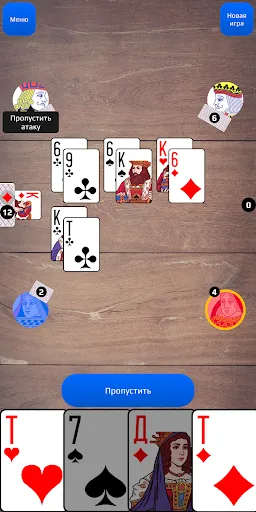 Дурак - Карточная игра | Игры | XWorld