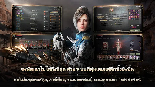 ROM: Golden Age | เกม | XWorld