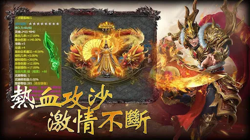 传奇3：经典沙城·再战沃玛·跨服争霸 | Jogos | XWorld