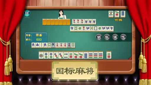 宽立麻将十三张 | Permainan | XWorld