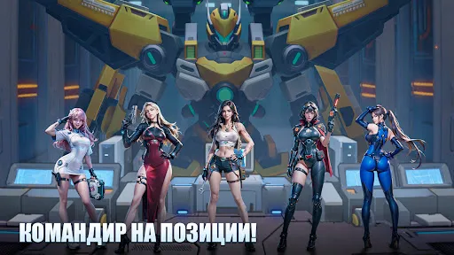 Titan Rush | Игры | XWorld