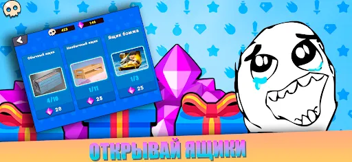 Бабл квас 10000000000000000000 | Игры | XWorld