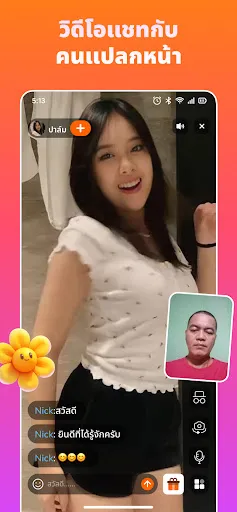 ChattyGo - วิดีโอแชทออนไลน์ | เกม | XWorld ChattyGo - วิดีโอแชทออนไลน์ | เกม | XWorld