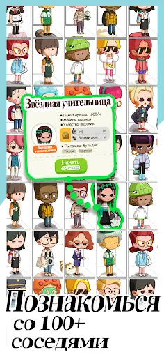 Rent Please!-Landlord Sim | Игры | XWorld Rent Please!-Landlord Sim | Игры | XWorld