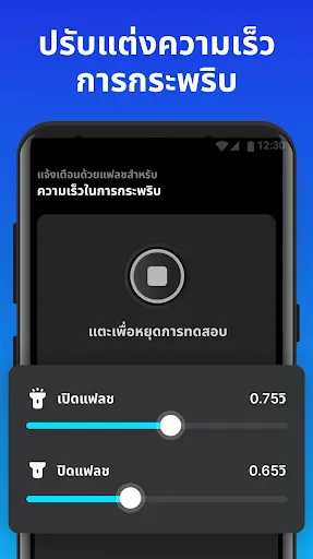 แฟลชแจ้งเตือน - โทร & SMS | เกม | XWorld