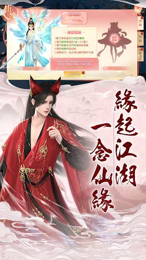 萬界逍遙 | Permainan | XWorld