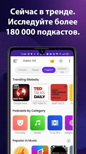 FM-радио | Игры | XWorld FM-радио | Игры | XWorld