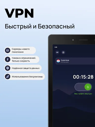 Nooken VPN | Игры | XWorld