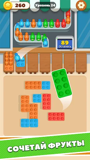 Color Juice Craze: Игра Сока | Игры | XWorld