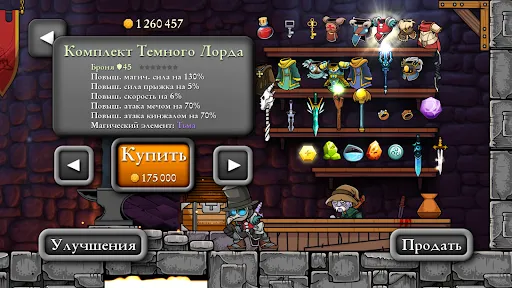 Magic Rampage | Игры | XWorld