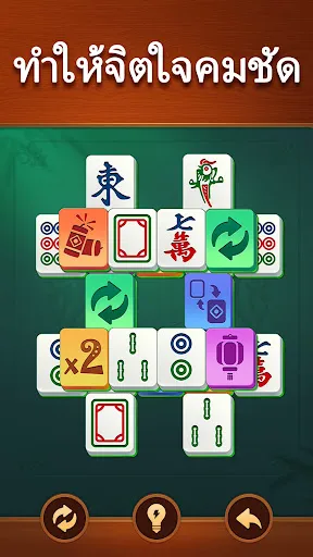 Vita Mahjong | เกม | XWorld