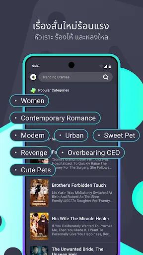 Reelz - ซีรีส์สั้น & ทีวี | เกม | XWorld Reelz - ซีรีส์สั้น & ทีวี | เกม | XWorld