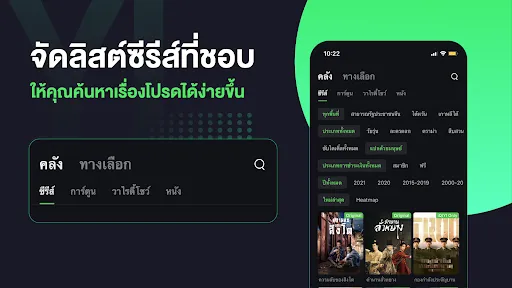 iQIYI - ซีรีส์,​ วาไรตี้โชว์ | เกม | XWorld