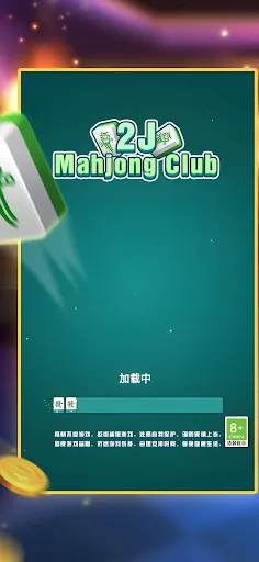 2J-Mahjong Club | Permainan | XWorld