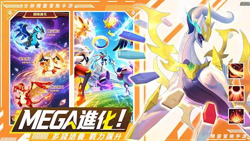 幻獸競技場 | Permainan | XWorld