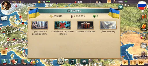 ЭС 3 – Симулятор Президента | Игры | XWorld