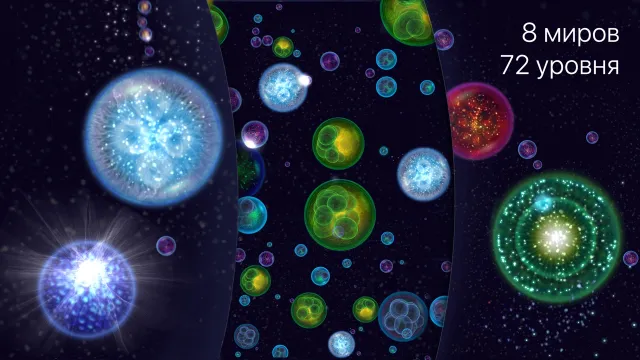 Osmos for iPad | Игры | XWorld