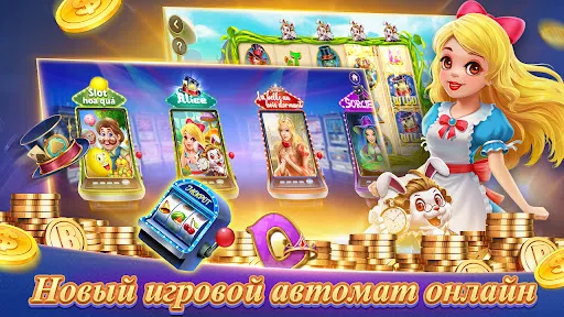 Texas Poker Русский(Boyaa) | Игры | XWorld