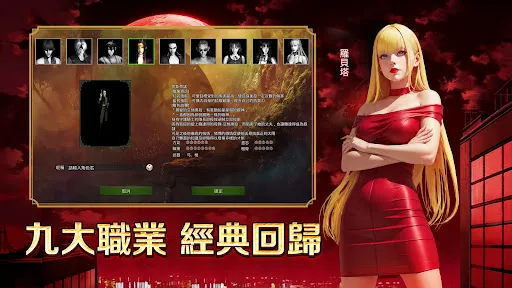錫葛尼斯:紅月再臨 | Games | XWorld 錫葛尼斯:紅月再臨 | Games | XWorld