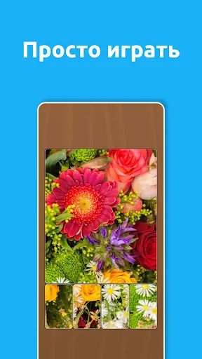 Jigsol Blocks | Игры | XWorld